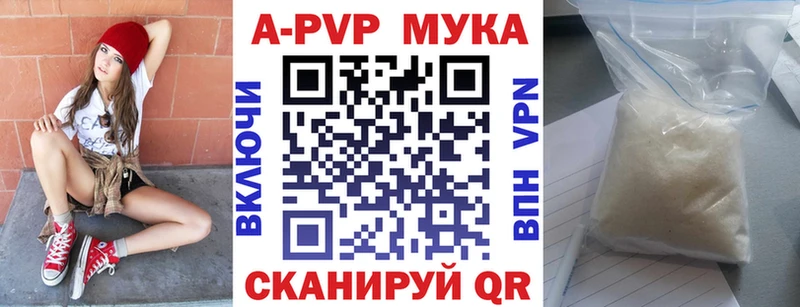 A PVP Соль  где купить наркоту  Баксан 