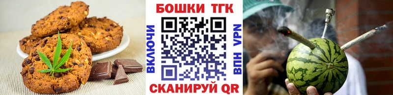 Cannafood марихуана  Баксан 