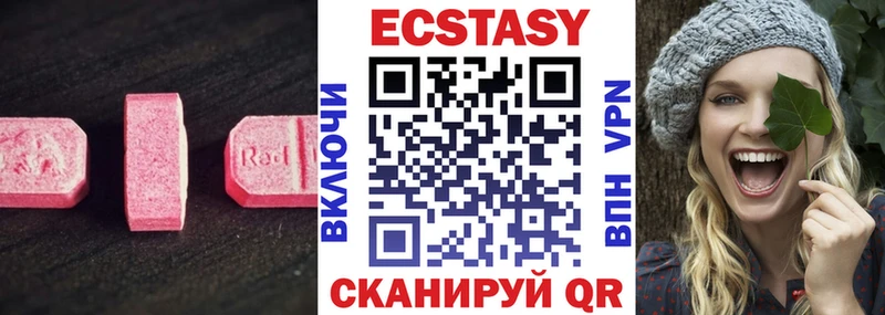 Ecstasy 300 mg  блэк спрут как войти  Баксан 