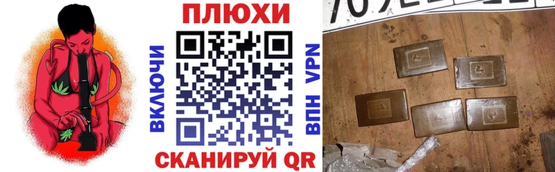 ГАШИШ hashish  Баксан 