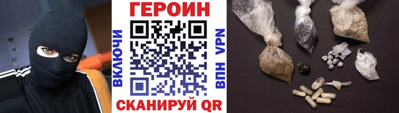 ГЕРОИН Афган  Баксан 