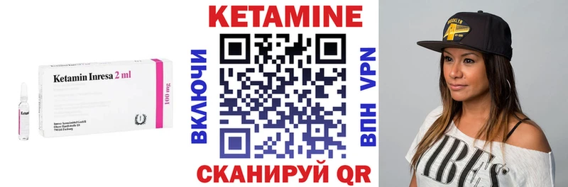 Кетамин ketamine  Баксан 