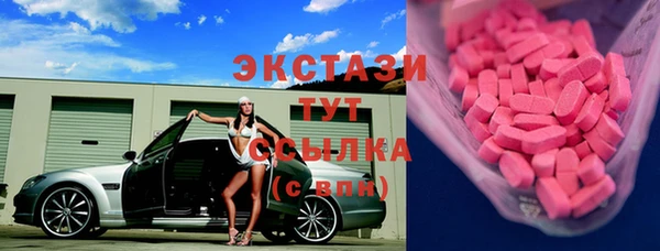 2c-b Баксан