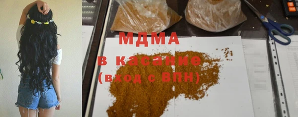 скорость mdpv Сатка
