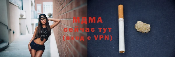 скорость Балабаново
