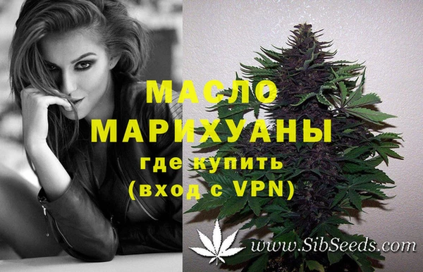 МДМА Сафоново