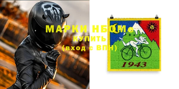 скорость Балабаново