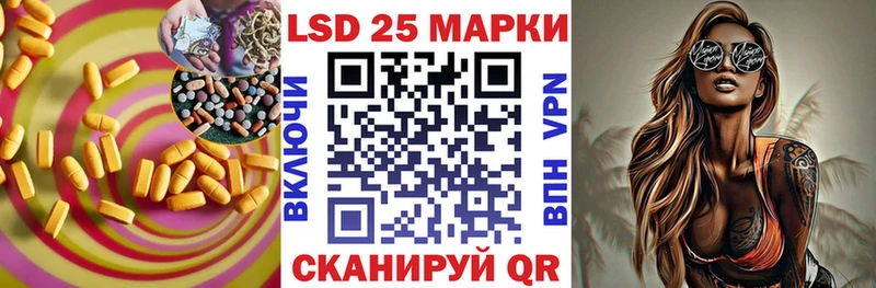 мега вход  Баксан  ЛСД экстази кислота 