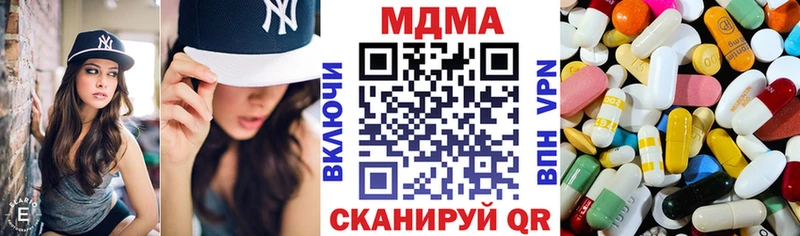 что такое   Баксан  даркнет какой сайт  МДМА Molly 