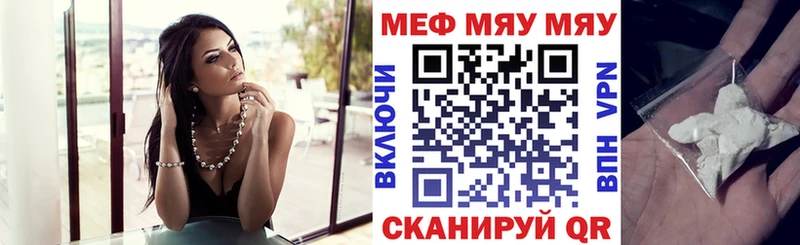 blacksprut вход  Баксан  Мефедрон VHQ 