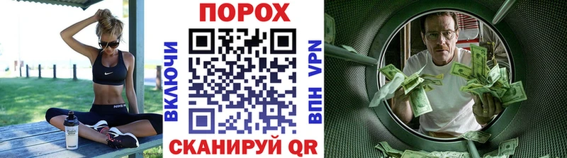 наркотики  Баксан  Первитин пудра 