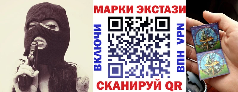 ссылка на мегу рабочий сайт  Баксан  Марки 25I-NBOMe 1500мкг 